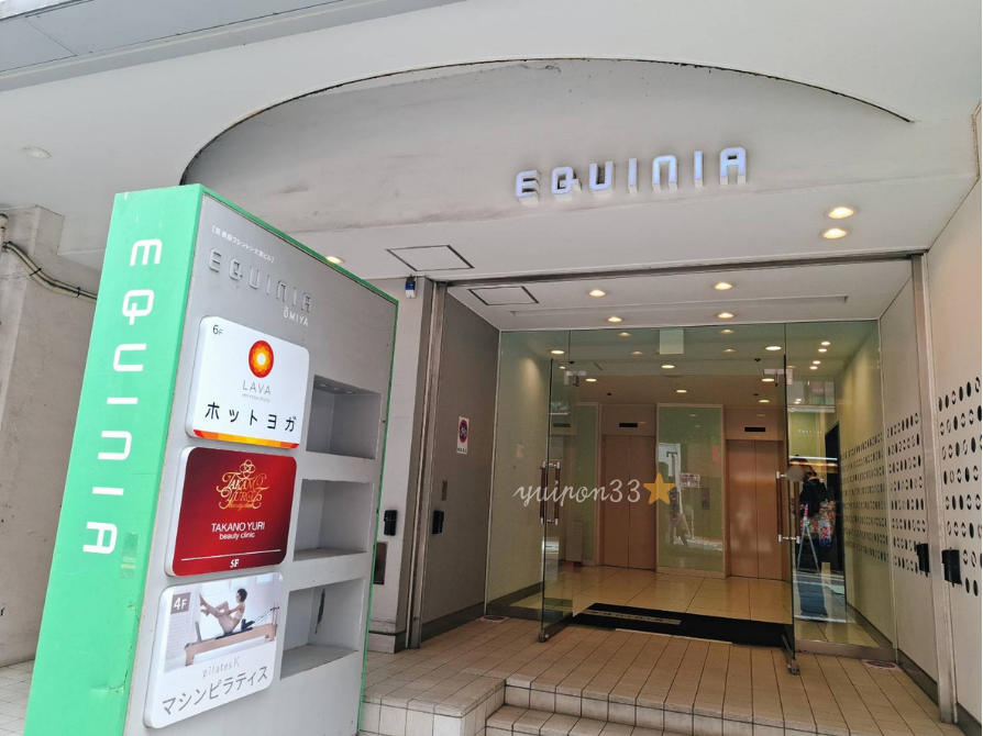 LAVA大宮店