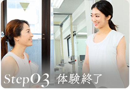 Beat Pilates体験会step3