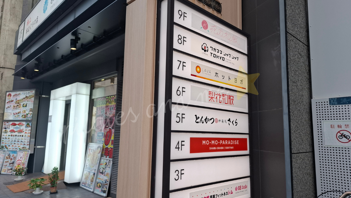 lava浅草