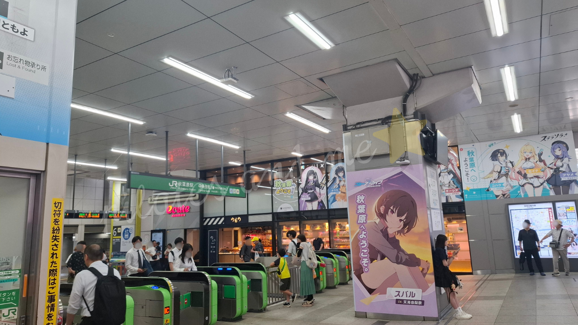 リントスル秋葉原