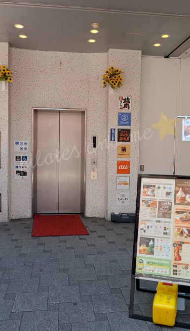 リントスル浅草店の外観