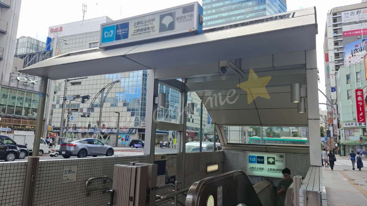 リントスル上野