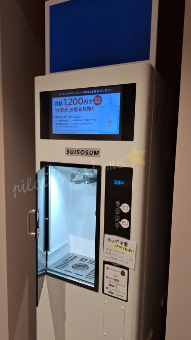 リントスル上野
