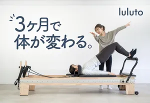 ルルト