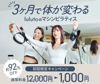 ルルト