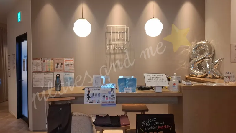 ピラティスK綾瀬店8周年記念イベント
