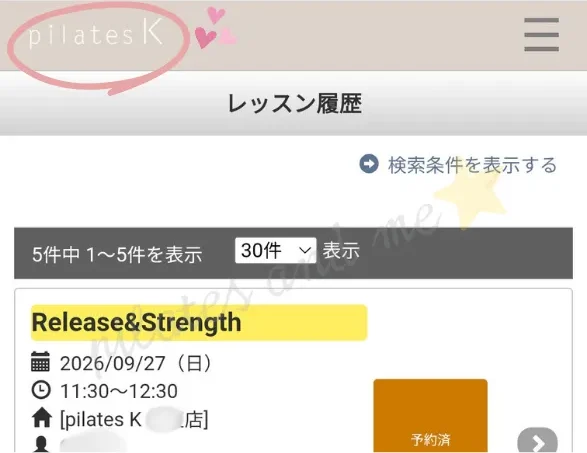 ピラティスK在籍証明1