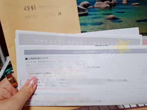 ピラティスK在籍証明2