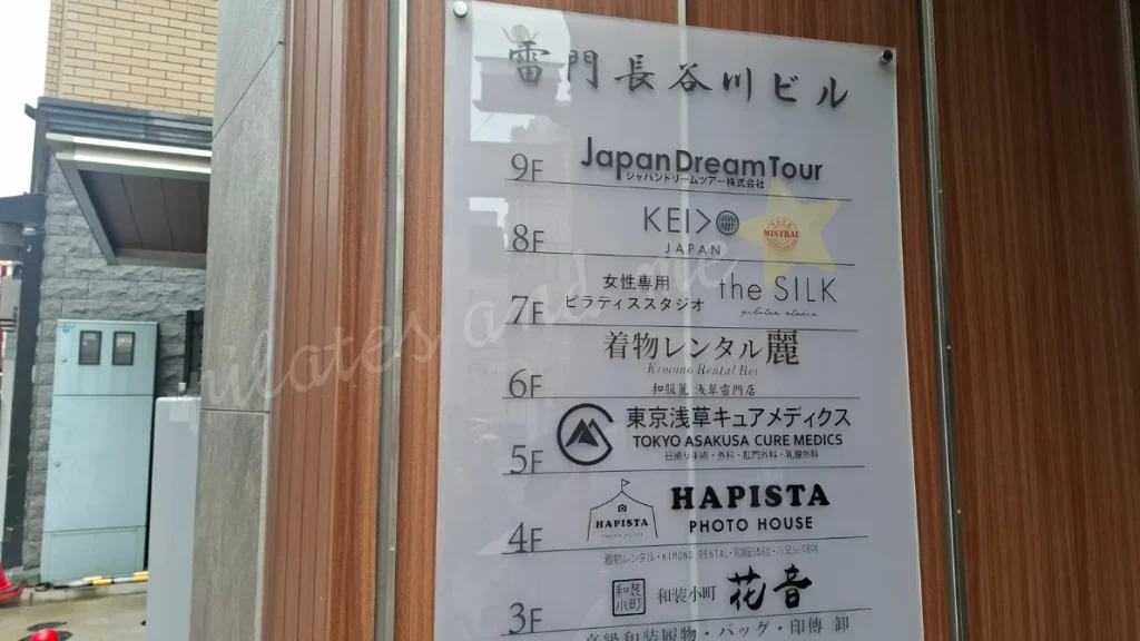 the SILK浅草店