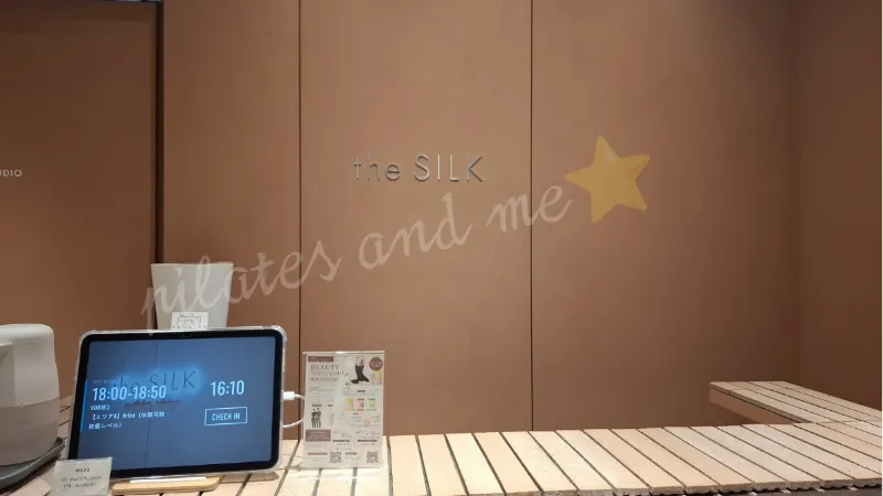the silkフロント