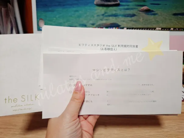 the SILK在籍証明2