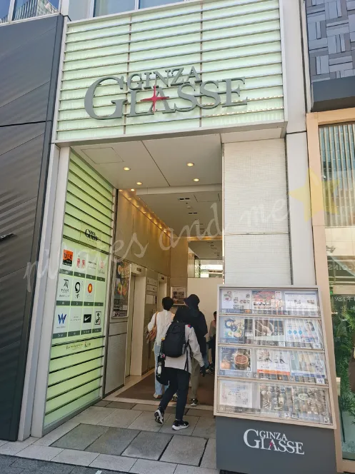 銀座グラッセ店