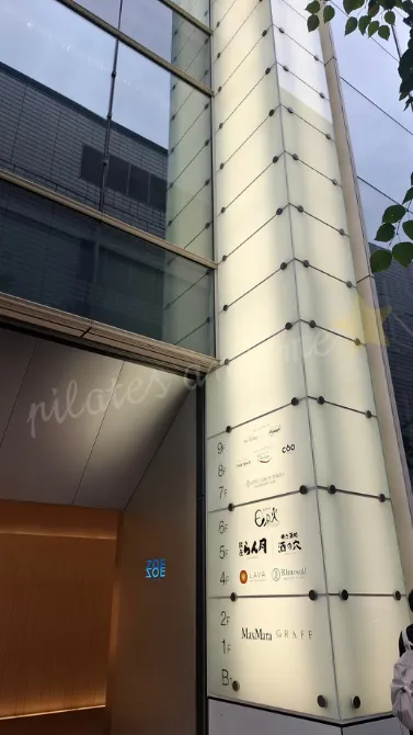 LAVA銀座本店