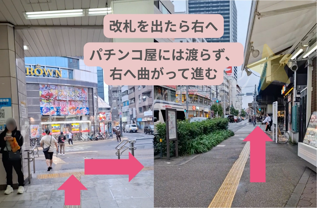 ピラティスK 綾瀬店への行き方