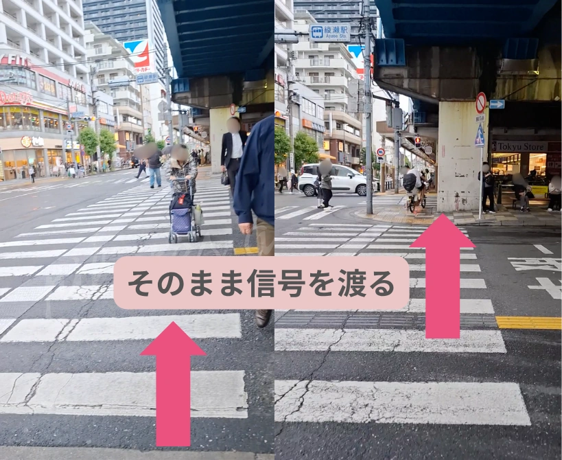信号を渡る