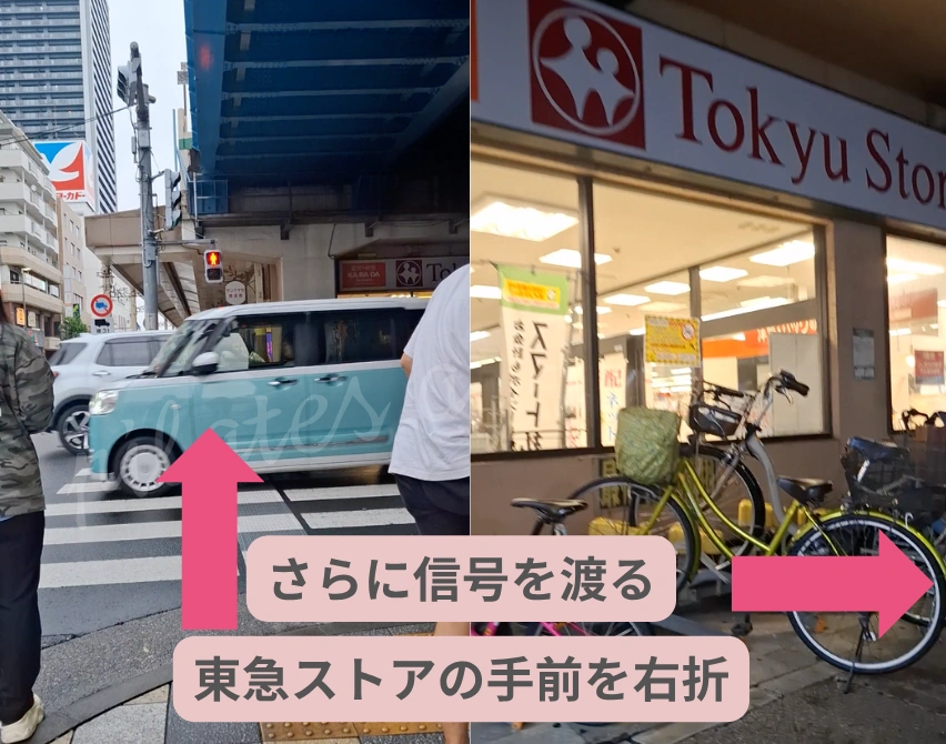 東急ストアの手前を右折