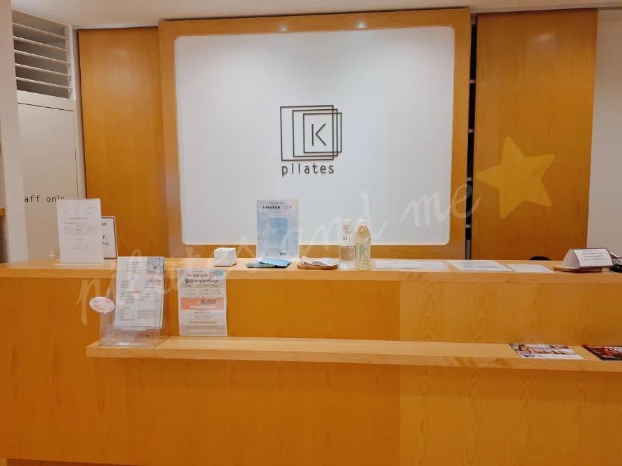 ピラティスK 中目黒店 フロント