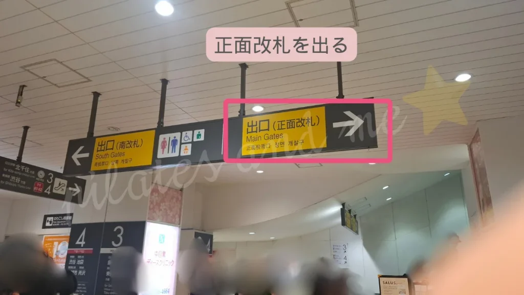 ピラティスK 中目黒店 アクセス