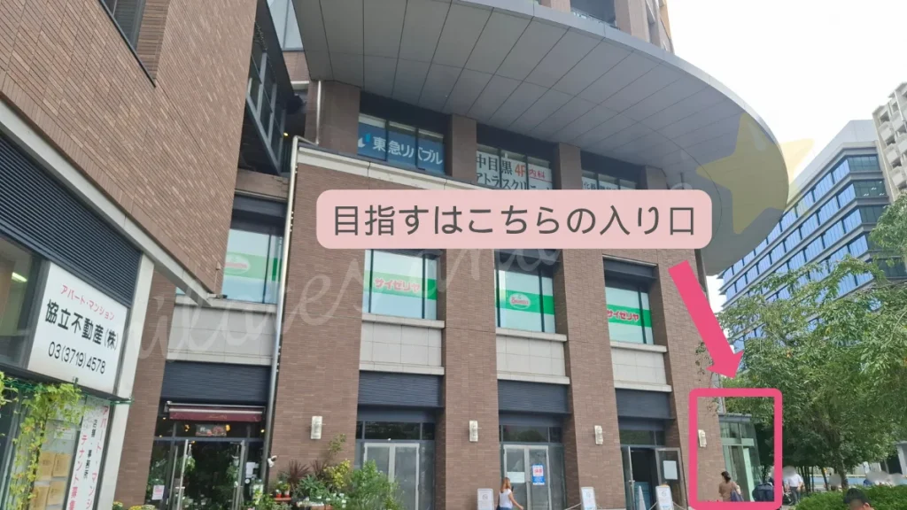 ピラティスK 中目黒店 アクセス