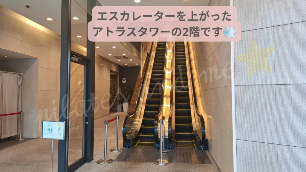 ピラティスK 中目黒店 アクセス