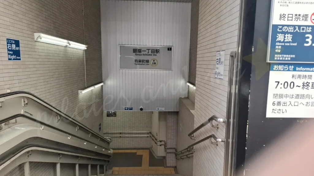 銀座一丁目駅5番出口
